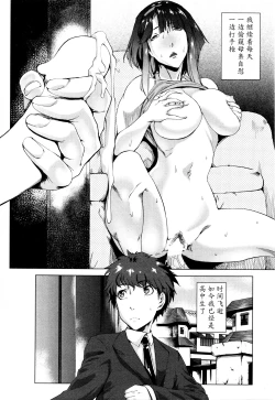 Page 12 of Mama wa Omitooshi - Everything Lies Open to MAMA