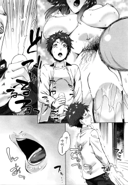 Page 15 of Mama wa Omitooshi - Everything Lies Open to MAMA