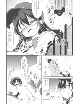 Page 21 of Suki Suki Suki