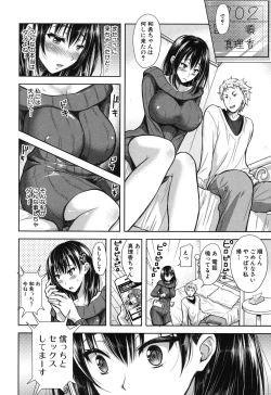 Page 40 of Yokumakezuma no Sukebegao