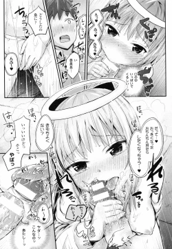 Page 149 of Dokidoki Seieki Bokin