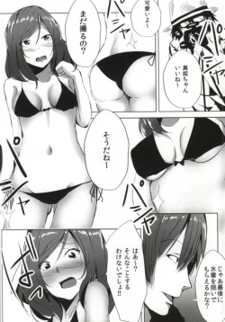 Page 4 of MagicMirror & Maki!!