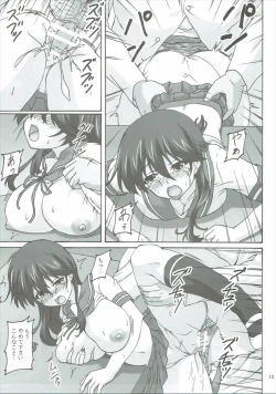 Page 12 of Ushio no Kanmusu Kenzou Nisshi