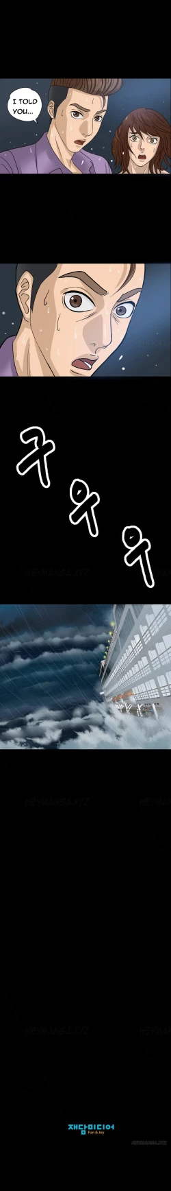 Page 15 of Secret Island Ch.1-10