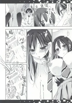 Page 12 of Rin Onee-chan to Boku