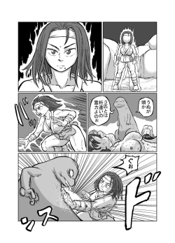 Page 11 of Onmyo Ama