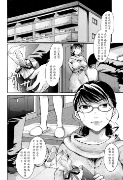 Page 12 of Passed Out