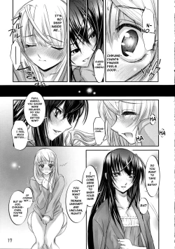 Page 16 of Yomotsu Hirasaka