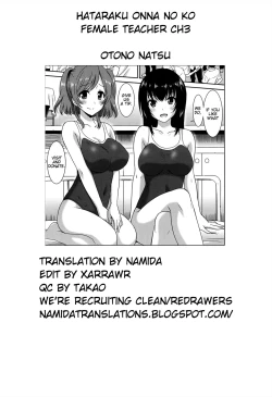 Page 27 of Hataraku Onnanoko| Working Girl