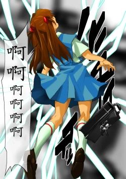 Page 4 of Asuka Sei Ningyou Keikaku