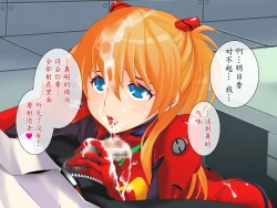 Page 15 of Kakusei Shoujo Asuka