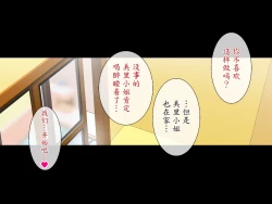 Page 24 of Kakusei Shoujo Asuka