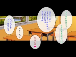 Page 39 of Kakusei Shoujo Asuka