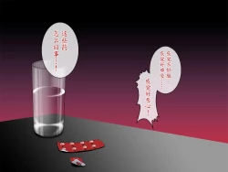 Page 5 of Kakusei Shoujo Asuka