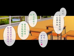 Page 35 of Kakusei Shoujo Rei