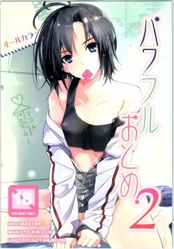 Page 15 of Powerful Otome Soushuuhen