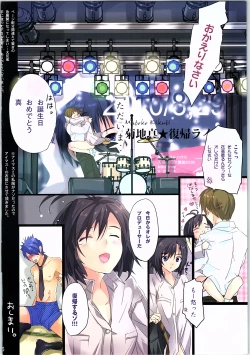 Page 35 of Powerful Otome Soushuuhen
