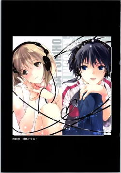 Page 54 of Powerful Otome Soushuuhen