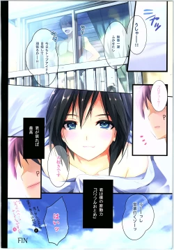 Page 79 of Powerful Otome Soushuuhen