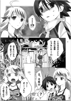 Page 10 of Nekoneko Rank Soushuuhen