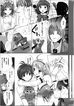 Page 124 of Nekoneko Rank Soushuuhen