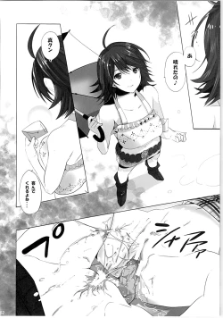 Page 151 of Nekoneko Rank Soushuuhen