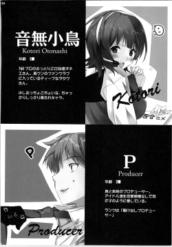 Page 153 of Nekoneko Rank Soushuuhen