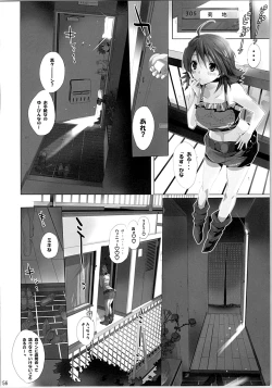 Page 155 of Nekoneko Rank Soushuuhen