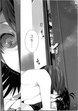 Page 158 of Nekoneko Rank Soushuuhen