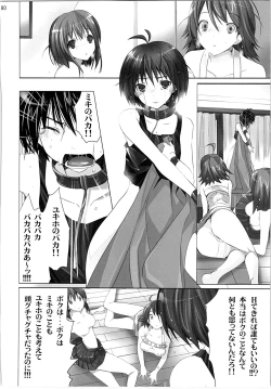 Page 179 of Nekoneko Rank Soushuuhen