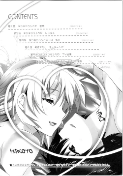 Page 3 of Nekoneko Rank Soushuuhen