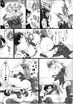 Page 81 of Nekoneko Rank Soushuuhen