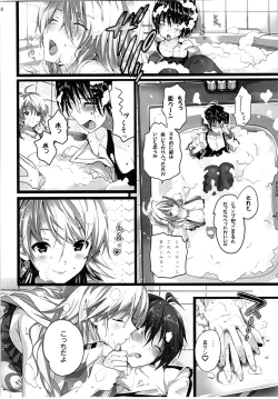 Page 93 of Nekoneko Rank Soushuuhen