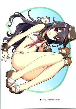 Page 15 of Active idle mine