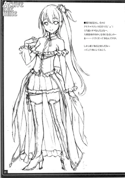 Page 23 of Active idle mine