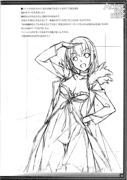 Page 24 of Active idle mine