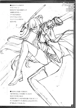 Page 32 of Active idle mine