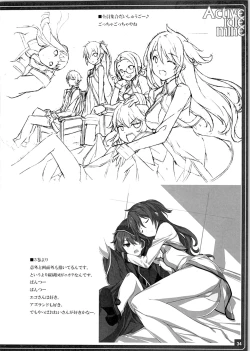 Page 36 of Active idle mine