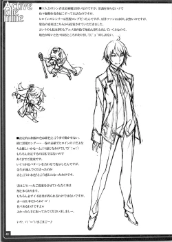 Page 43 of Active idle mine