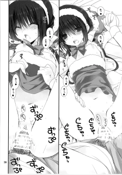 Page 37 of Imouto no Otetsudai Soushuuhen
