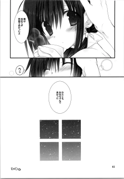 Page 44 of Imouto no Otetsudai Soushuuhen