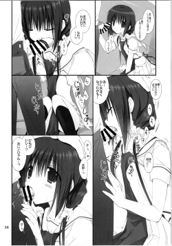 Page 53 of Imouto no Otetsudai Soushuuhen