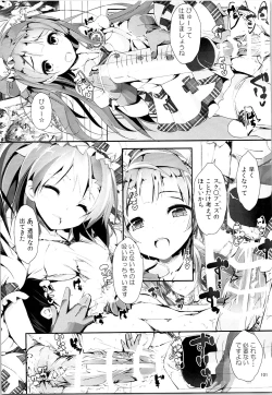 Page 100 of Elo Live! collection II