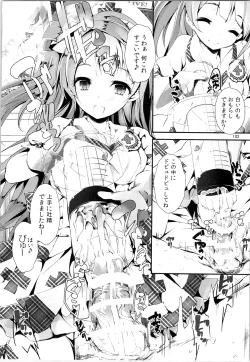 Page 101 of Elo Live! collection II