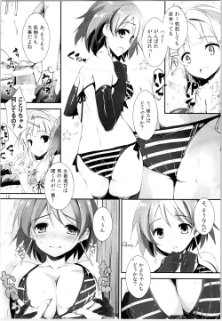 Page 11 of Elo Live! collection II