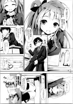 Page 124 of Elo Live! collection II