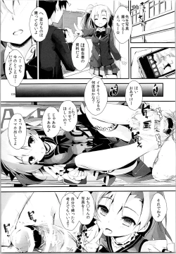 Page 134 of Elo Live! collection II