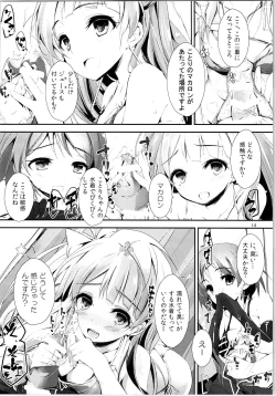 Page 13 of Elo Live! collection II