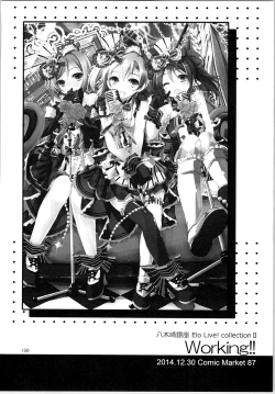Page 149 of Elo Live! collection II