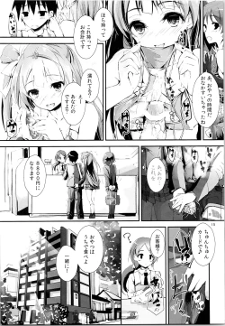 Page 14 of Elo Live! collection II